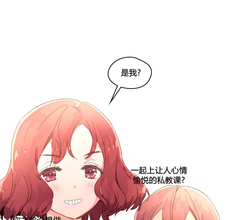 87P - 秘香