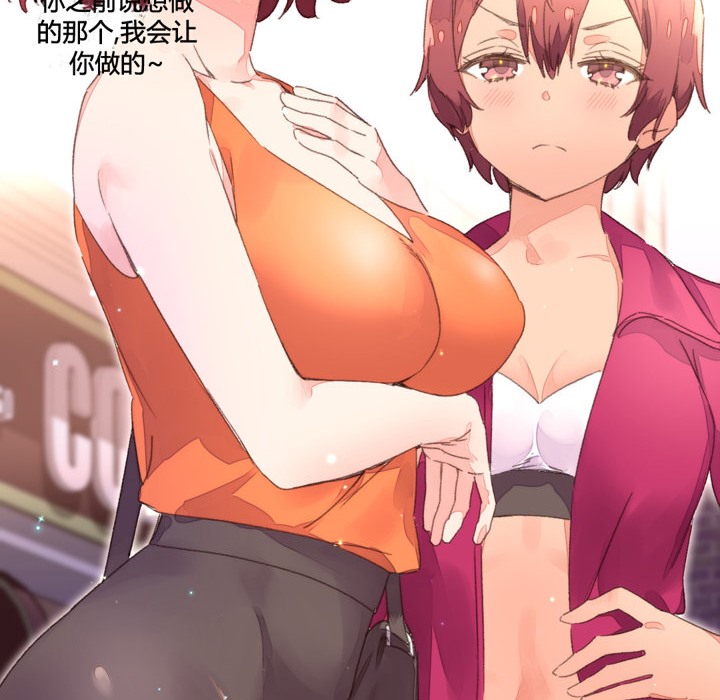 88P - 秘香
