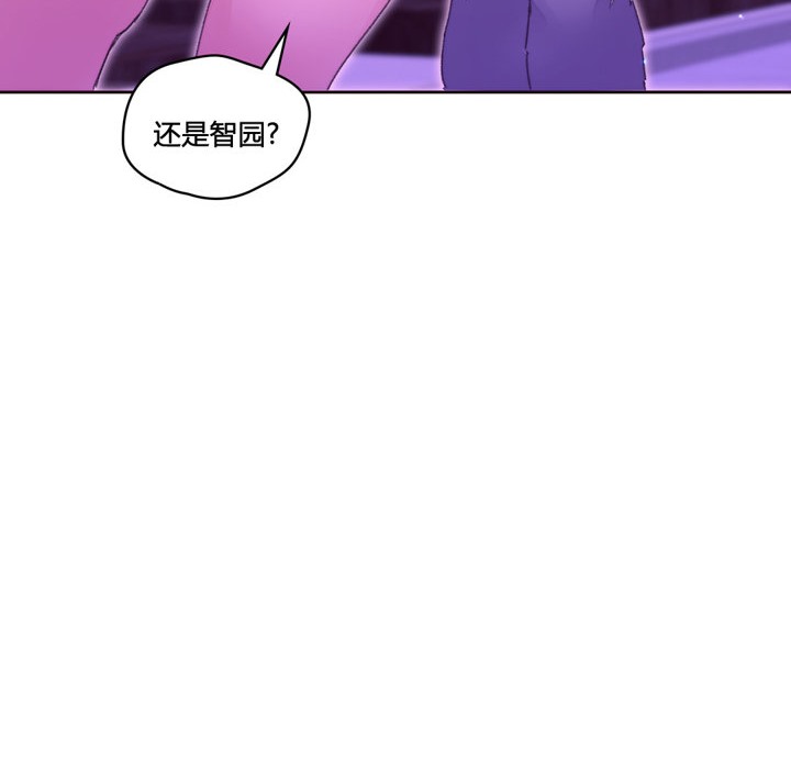 90P - 秘香