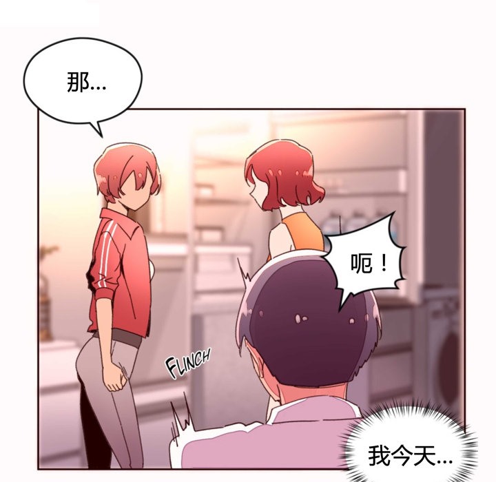 11P - 秘香