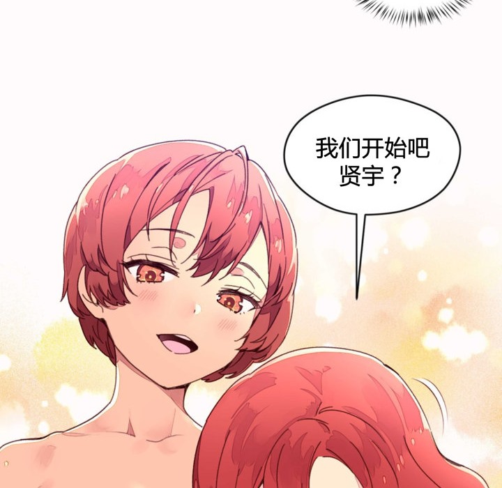 12P - 秘香