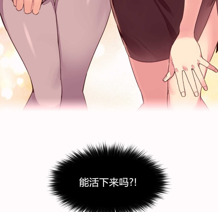 14P - 秘香