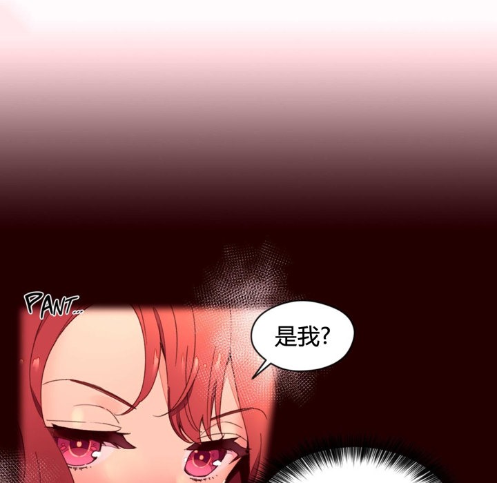 17P - 秘香