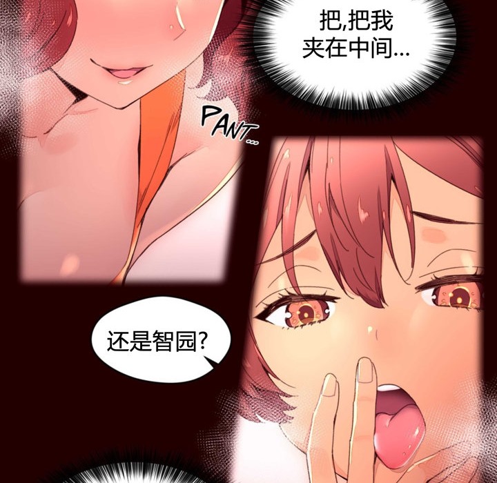 18P - 秘香