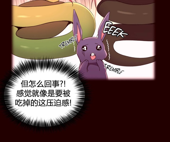 20P - 秘香