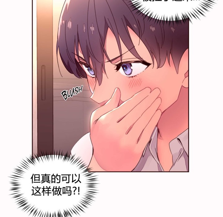 24P - 秘香