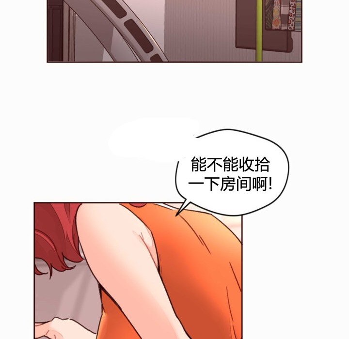 2P - 秘香