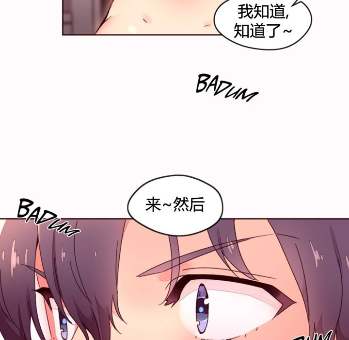 32P - 秘香