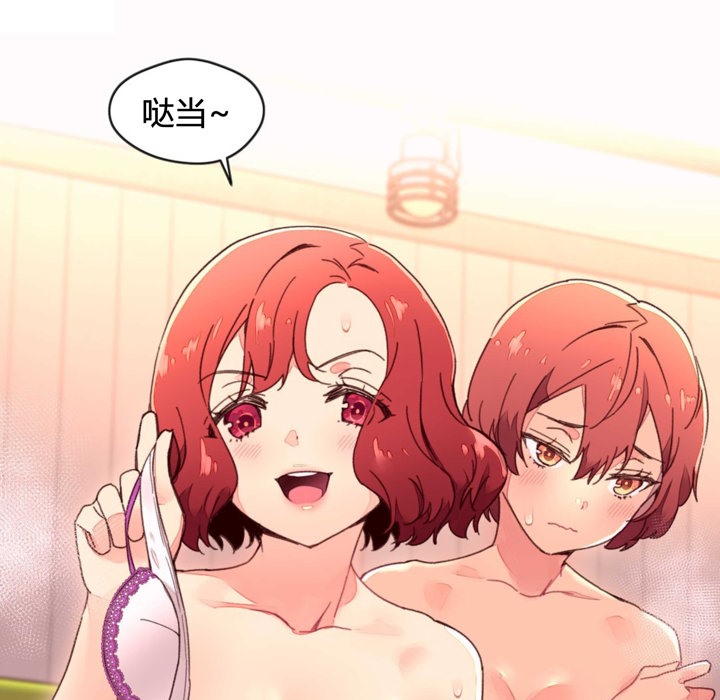 34P - 秘香
