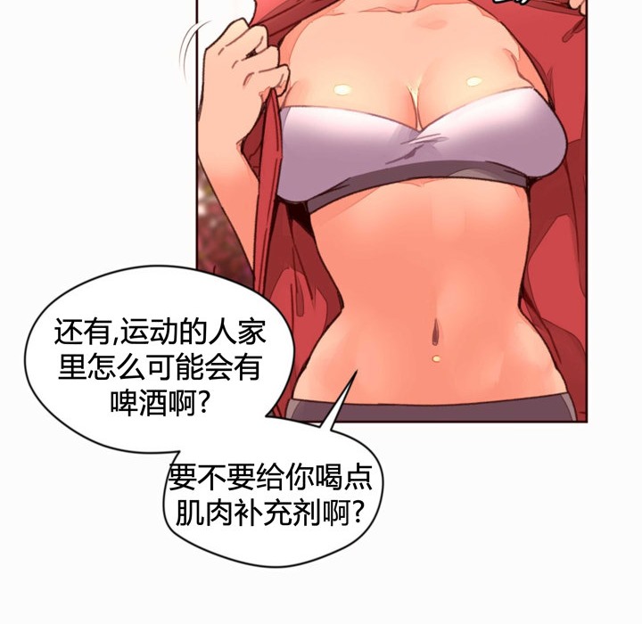 4P - 秘香