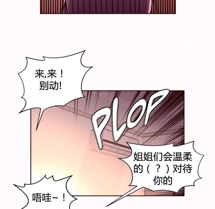 49P - 秘香