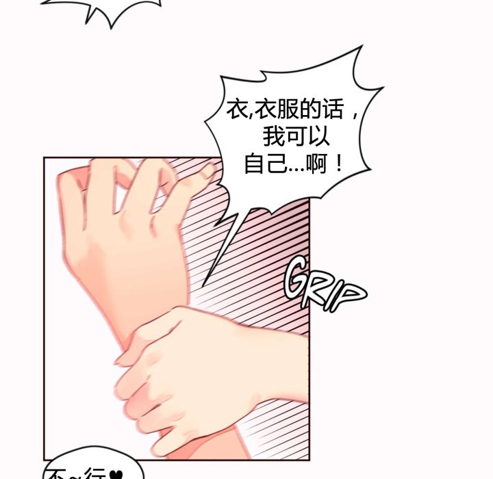 50P - 秘香