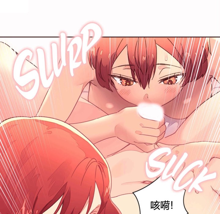61P - 秘香