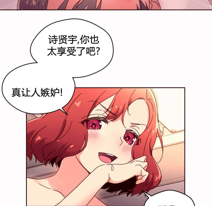 63P - 秘香