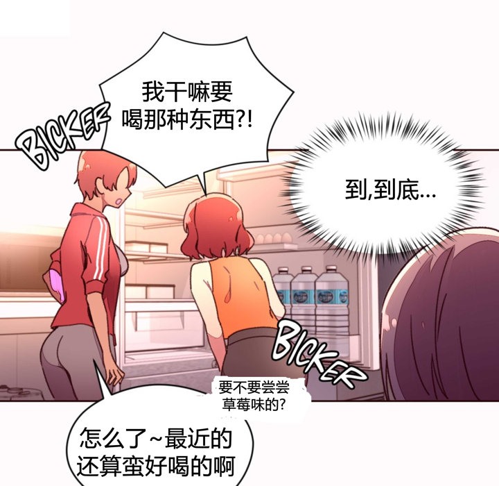 6P - 秘香