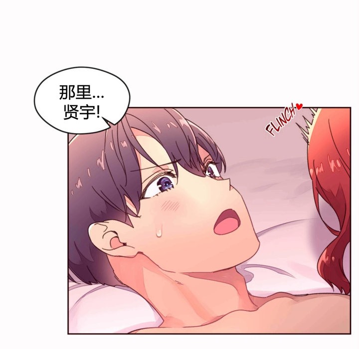 76P - 秘香