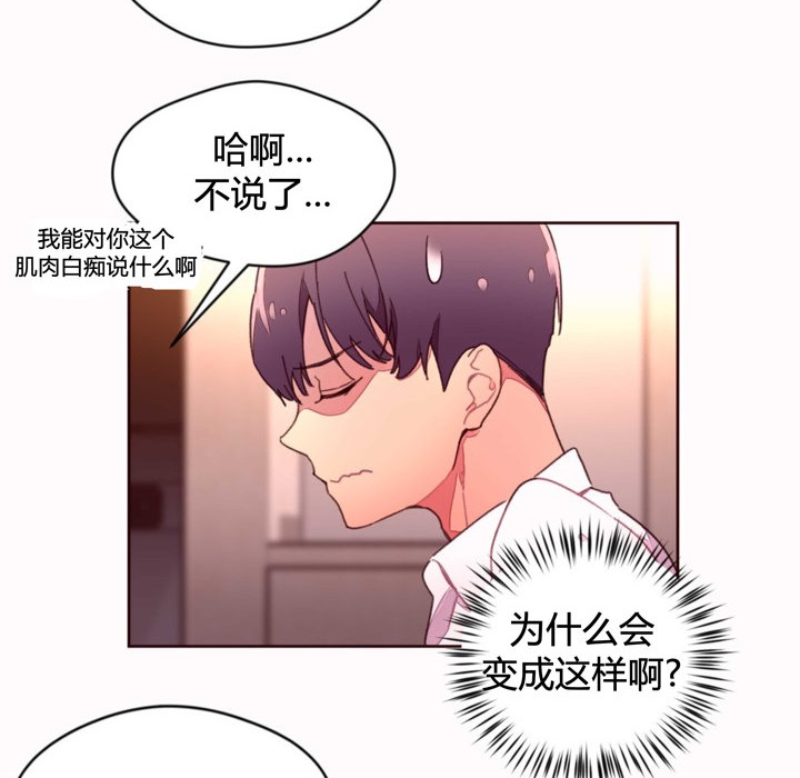 7P - 秘香