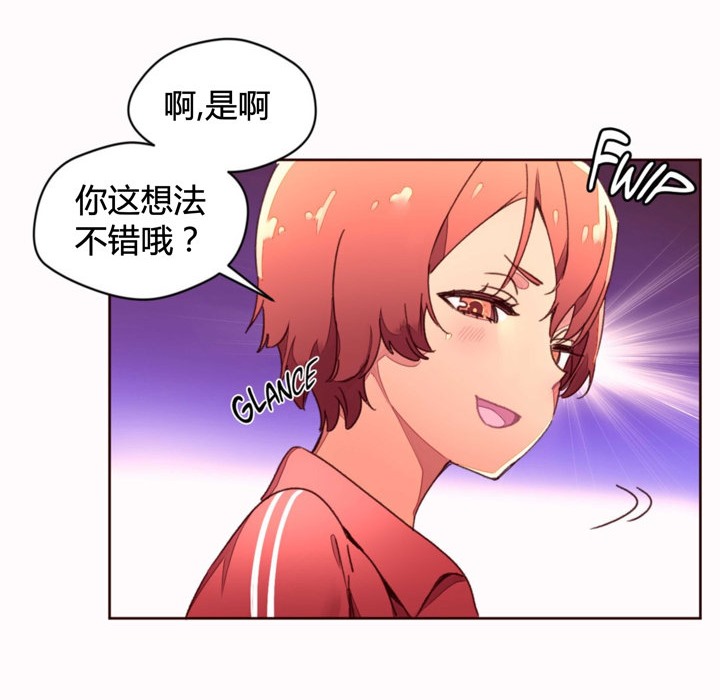 9P - 秘香