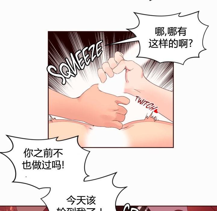 11P - 秘香