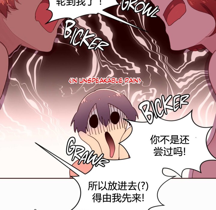 12P - 秘香