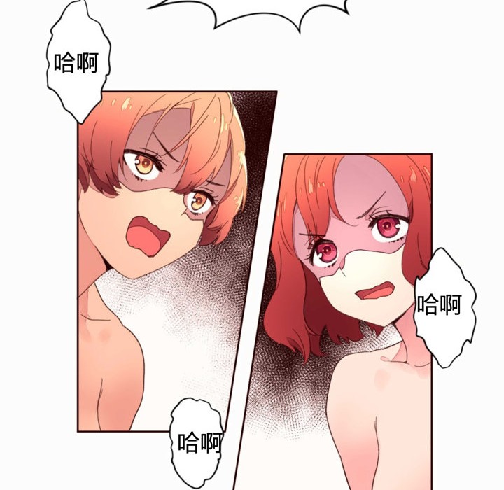 13P - 秘香