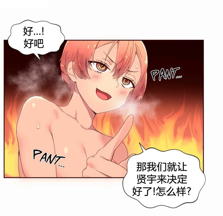 15P - 秘香