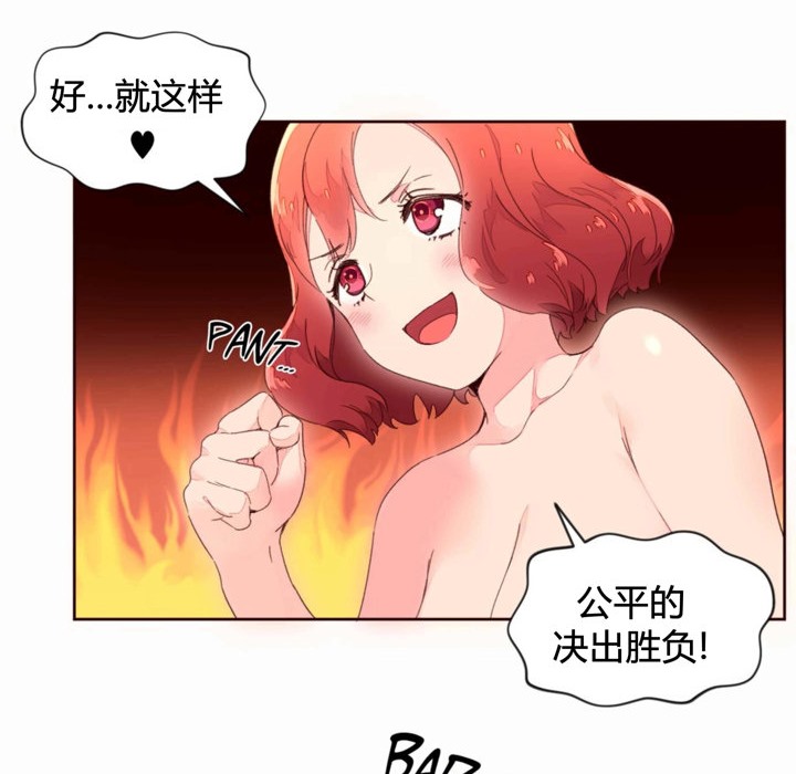 16P - 秘香
