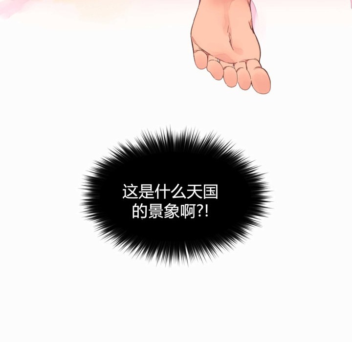 21P - 秘香