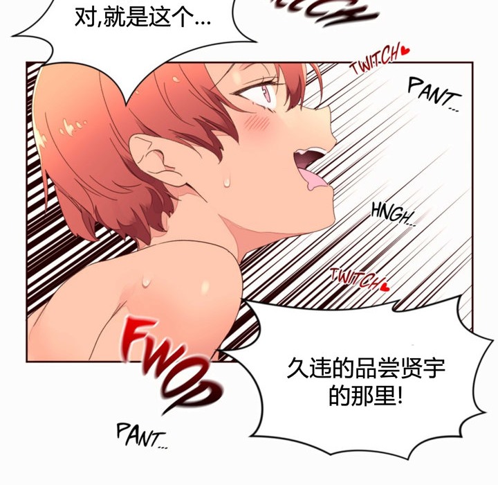 27P - 秘香