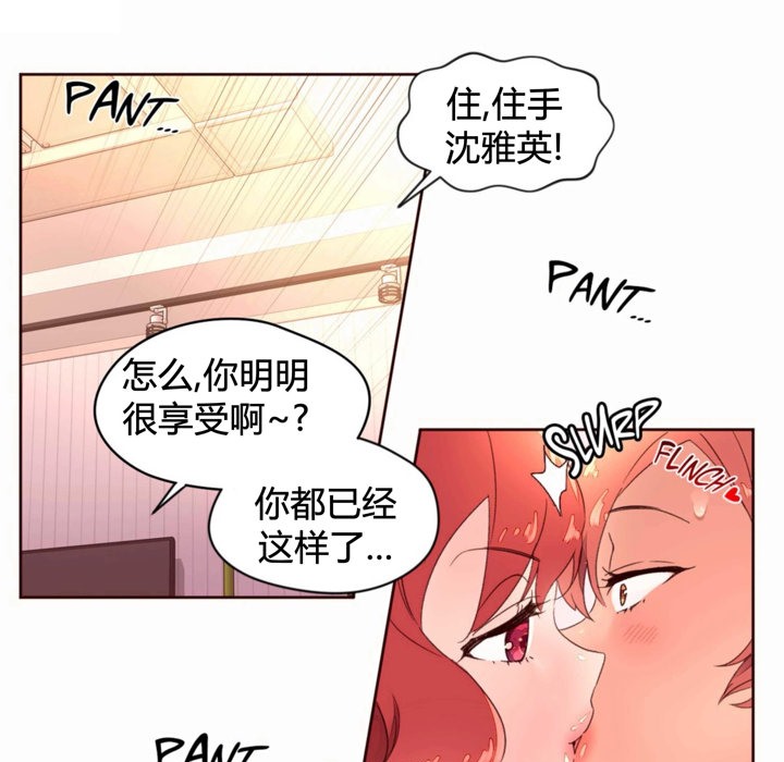 53P - 秘香