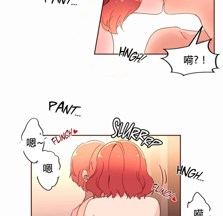 54P - 秘香