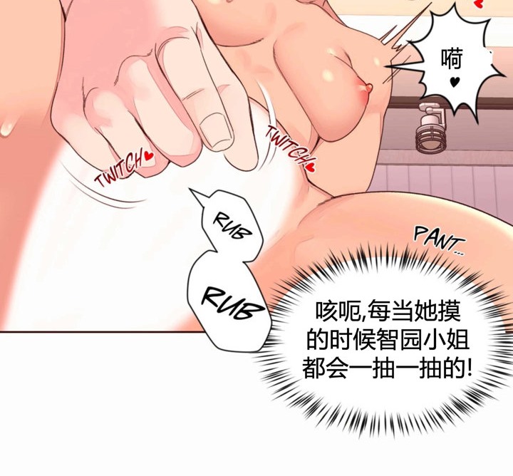 56P - 秘香