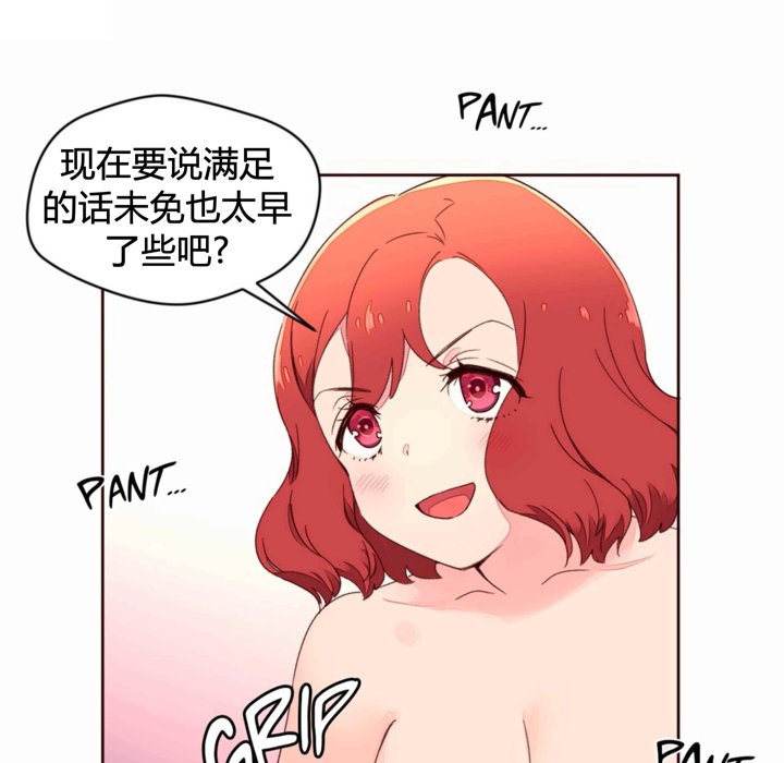 66P - 秘香
