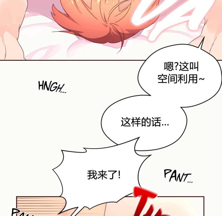 72P - 秘香