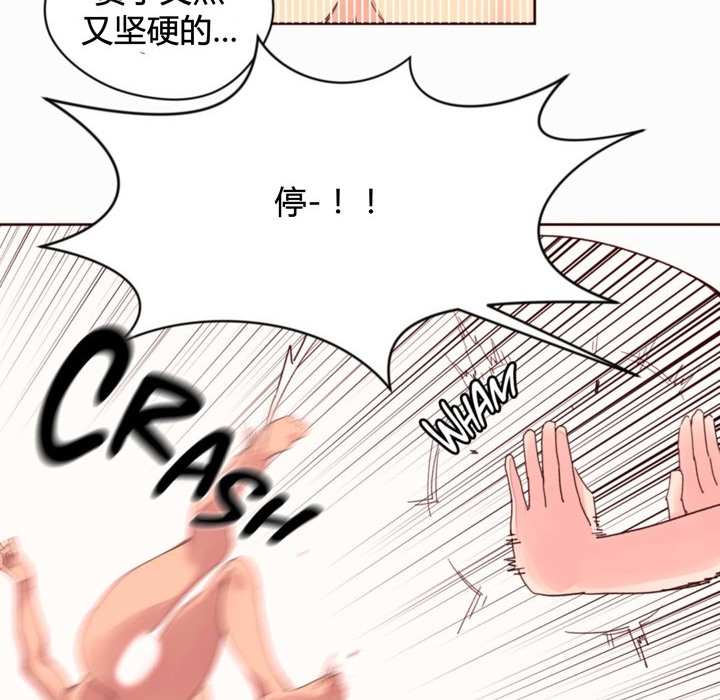 7P - 秘香