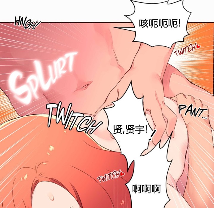 84P - 秘香