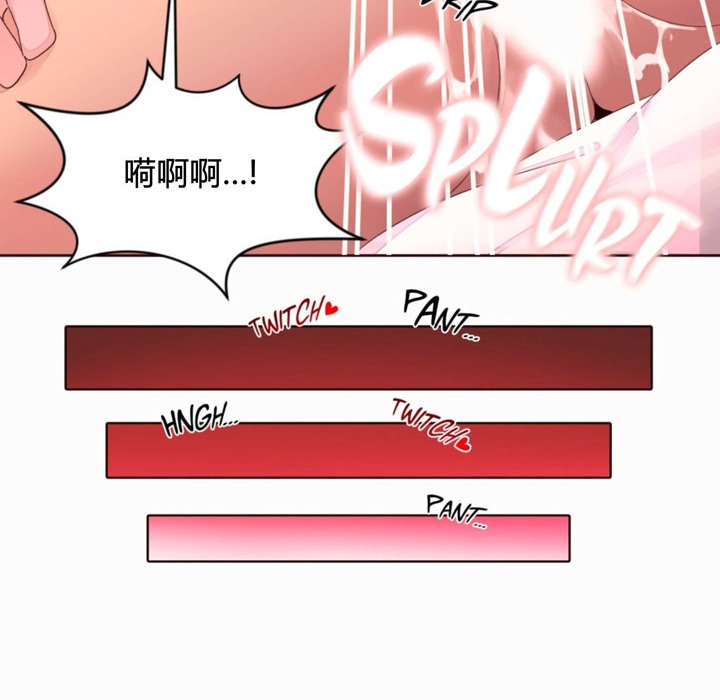 86P - 秘香
