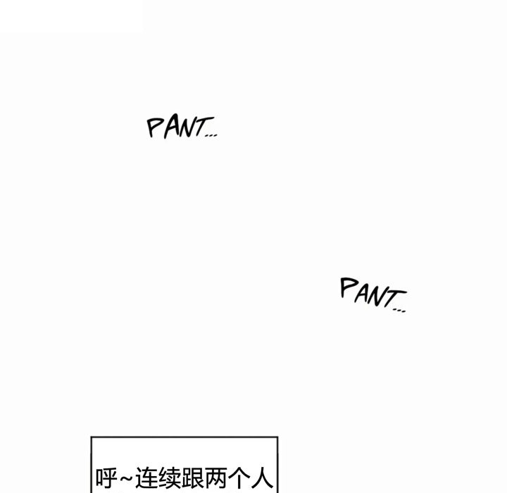 88P - 秘香