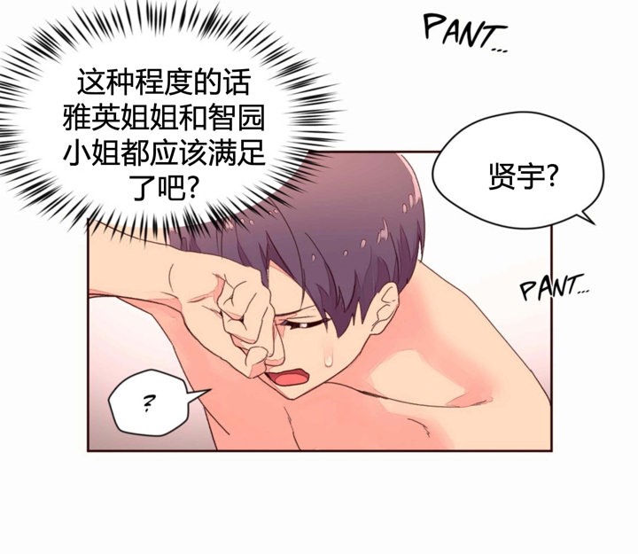 90P - 秘香