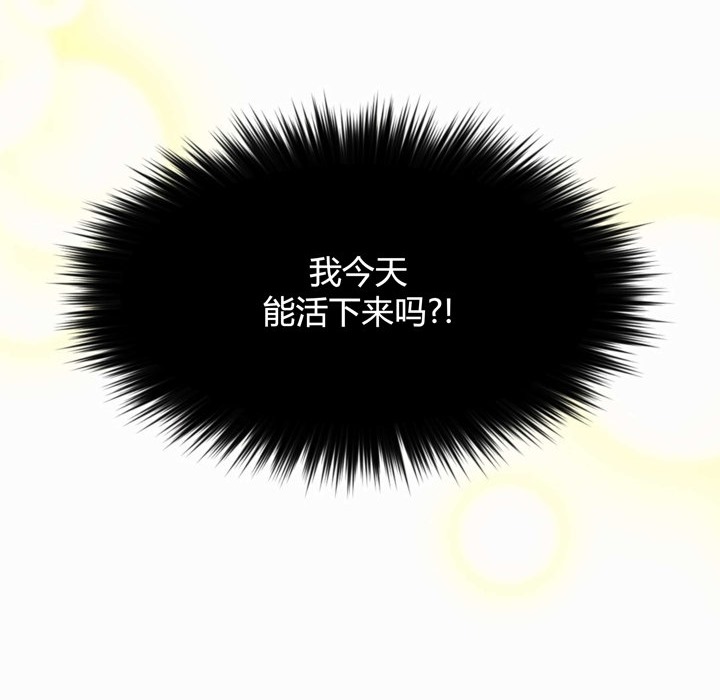 94P - 秘香