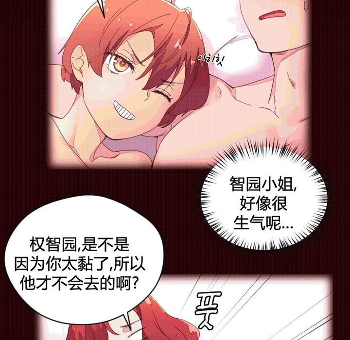 11P - 秘香