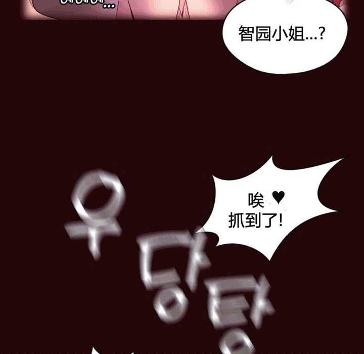 20P - 秘香