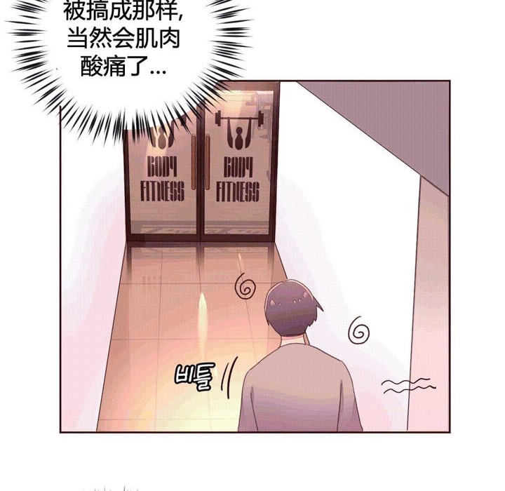 22P - 秘香