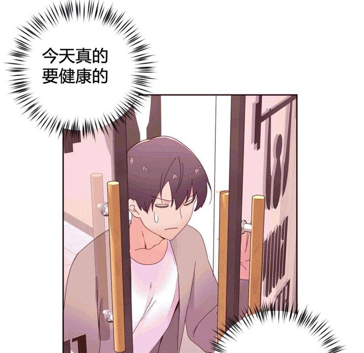 23P - 秘香