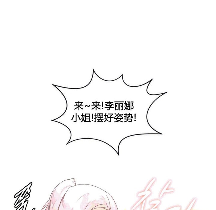 26P - 秘香