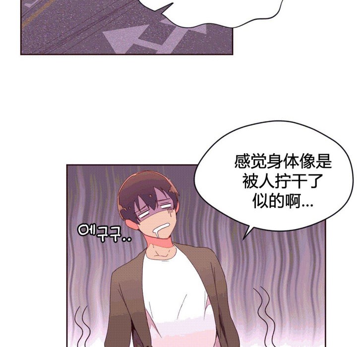 2P - 秘香