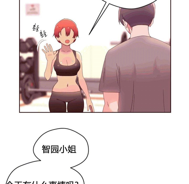33P - 秘香