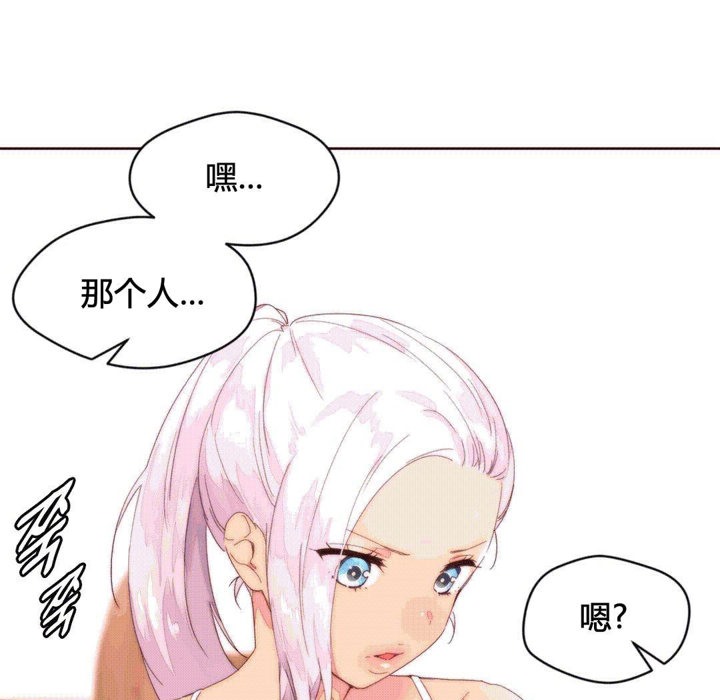 38P - 秘香