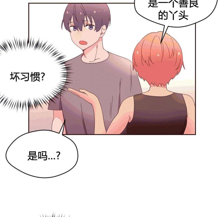 41P - 秘香