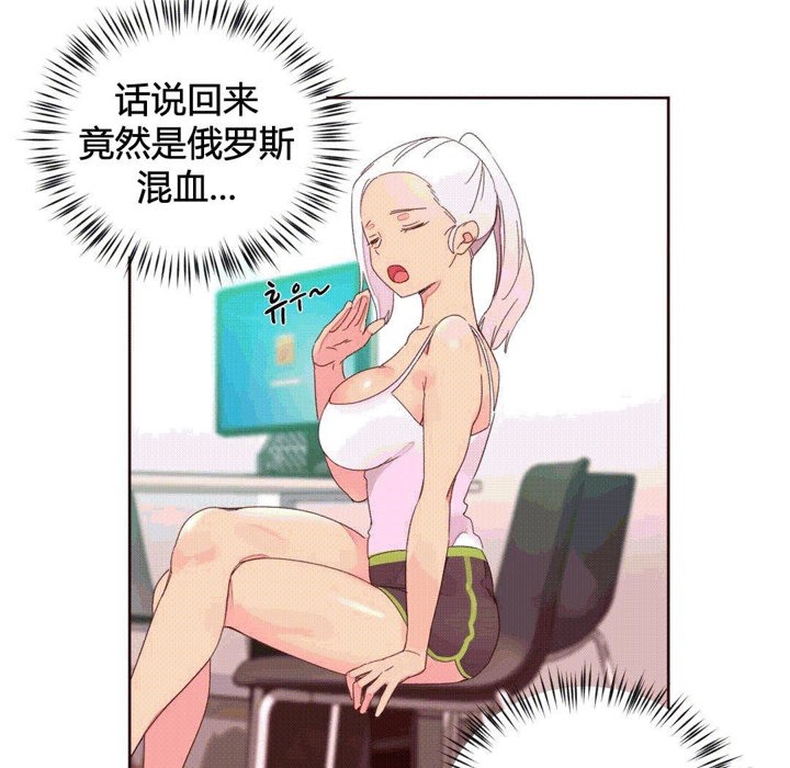 42P - 秘香